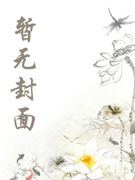 晨翔書屋 武神青龍使
